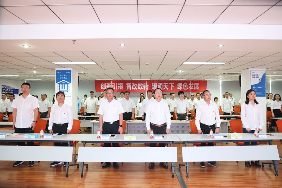 傳承紅色基因 引領高質發展  ——中集環科公司黨委召開七一全體黨員大會